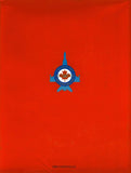 Sixty Years: The RCAF and CF Air Command 1924-1984